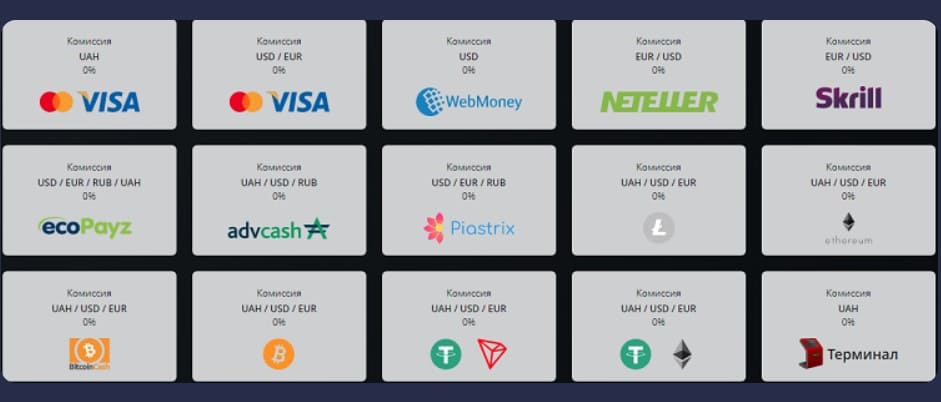 payment-system